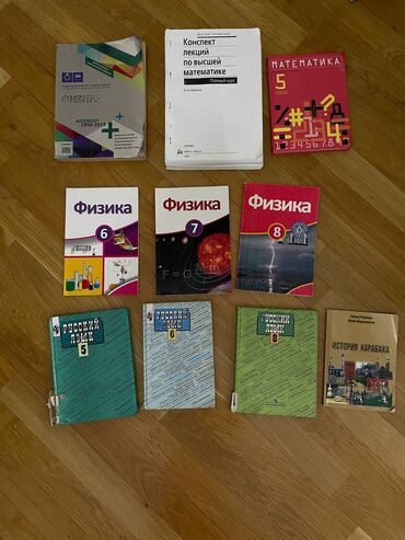 Kitablar, jurnallar, CD, DVD: • Физика сборник тестов 1994-2014 — 3 manat • Конспект лекций по