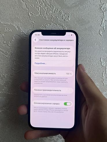 айфон се 2020 бу: IPhone 12, Б/у, 128 ГБ, Синий, 100 % — 10