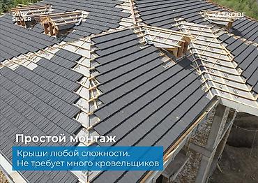 Композитная элитная черепица: Kazroof Shake Red clay — это кровельное покрытие, имитирующее текстуру — 6