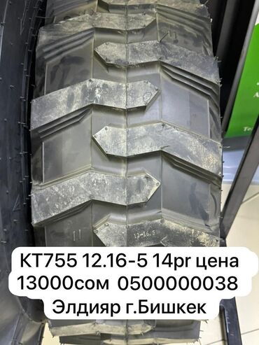 коробка на виш: Литые Диски R 18 Toyota, Комплект, отверстий - 5, Новый