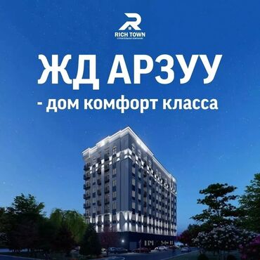 Продажа квартир: 1 комната, 40 м², Элитка, 7 этаж, ПСО (под самоотделку)