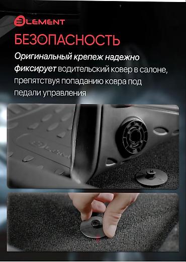 полики рав 4 2020: Резиновые 3д коврики с бортами для Раф4 2019 года и выше — 6