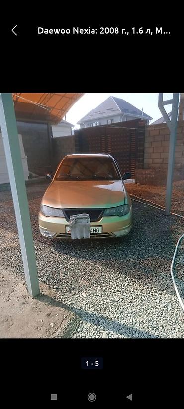 Perodua: Daewoo Nexia: 2008 г., 1.6 л, Кол менен иштөөчү, Бензин, Седан lalafo.kg да — 2 Perodua: Daewoo Nexia: 2008 г., 1.6 л, Кол менен иштөөчү, Бензин, Седан — 2