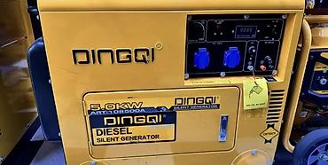 Генераторы: Дизельный генератор DINGQI Silent Generator 5.0 kW (ART: 10B500A) — 2