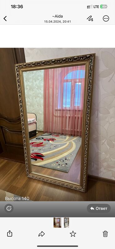 Другое оборудование для бизнеса: Продается в отличном состоянии б/у зеркало для дома ни царапинки