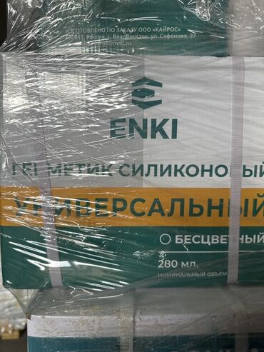 силиконовые формочки: Универсальный силиконовый герметик ENKI объемом 280 мл. Предназначен