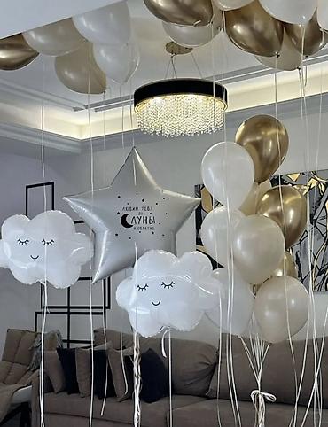 Воздушные шары и принадлежности: Гелиевые шары Состав и варианты: - Большие шар-гиганты с — 7