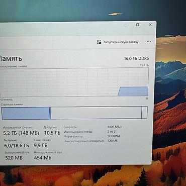 240гц: Игровой, Б/у, AMD Ryzen 9, В рассрочку — 7