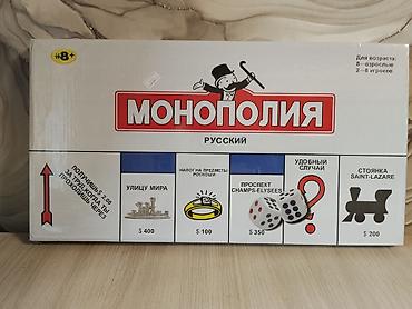 crazy drift: Игрушка монополия — 1