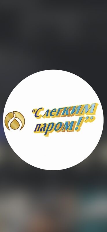 Официанты: Требуется Официант Менее года опыта, Оплата Еженедельно