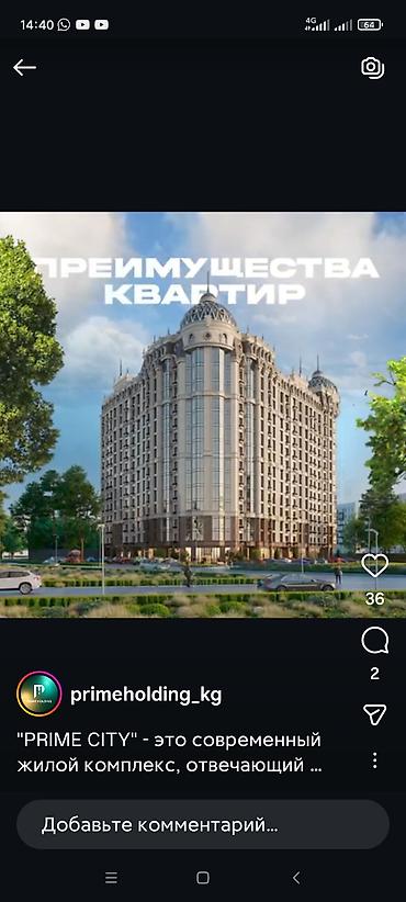 квартира в аренду месяц: Строится, Элитка, 1 комната, 32 м² — 8