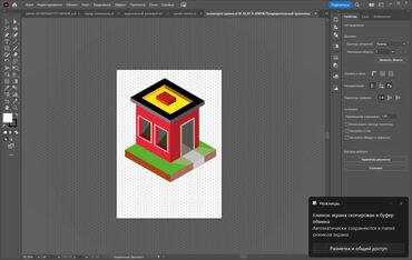 работа проектировщиком: Ищу удалённую работу, владею Illustrator и Corel. также сейчас изучаю