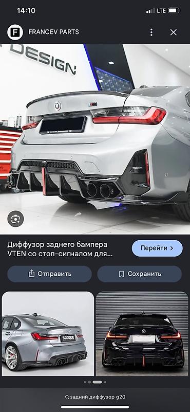 диффузор бампер: Накладка на бампер BMW, Новый, Аналог — 2