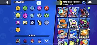 Другие игры и приставки: Аккаунт Brawl Stars Основное: - Путь к славе: 36 082 - Лига силы: III — 4