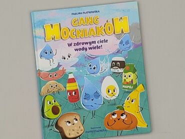 Book, genre - Kids & young adults, condition - Perfect