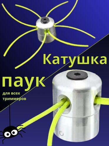 Садовый инвентарь: Садовый инвентарь, Самовывоз, Платная доставка