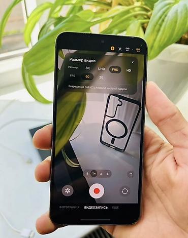 samsung note7: Samsung Galaxy S23, Б/у, 256 ГБ, цвет - Белый, 2 SIM — 4
