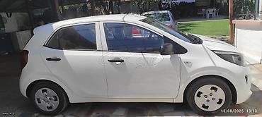 Used Cars: Μιχάλης — 7