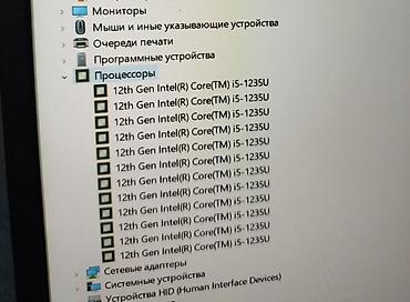 Ноутбуки Acer: Для программирования, Новый, Intel Core i5 — 8