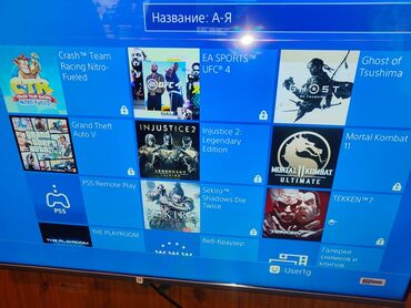 купить бу сони плейстейшен 4: Playstation 4 slim сатылат память 1тб прошитий ойундары бар и интернет