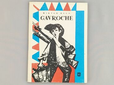 Book, genre - Novel, condition - Very good