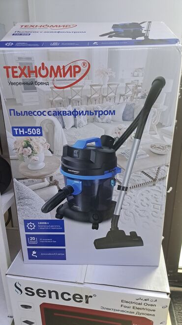 Пылесосы: Пылесос, Вертикальный, Сухая, Мешок — 6