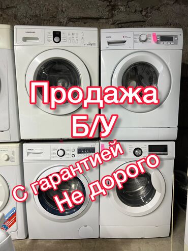 автомат стирал: Стиральная машина Samsung, Б/у, Автомат, До 6 кг, Узкая