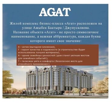 елитка дом: 3 комнаты, 133 м², Элитка, 13 этаж, ПСО (под самоотделку)