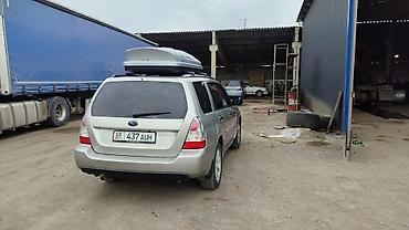 коробка на форестер: Subaru Forester: 2005 г., 2 л, Автомат, Бензин, Кроссовер — 3