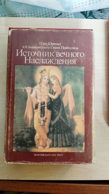 Ədəbiyyat: Rus ədəbiyyatı hərəsi 2-5 manat — 19