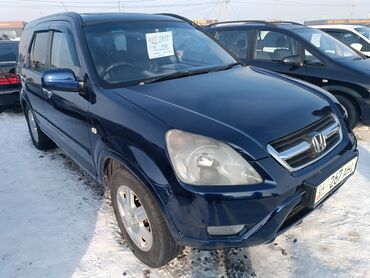 релинги на авто: Honda CR-V: 2004 г., 2 л, Автомат, Бензин, Кроссовер