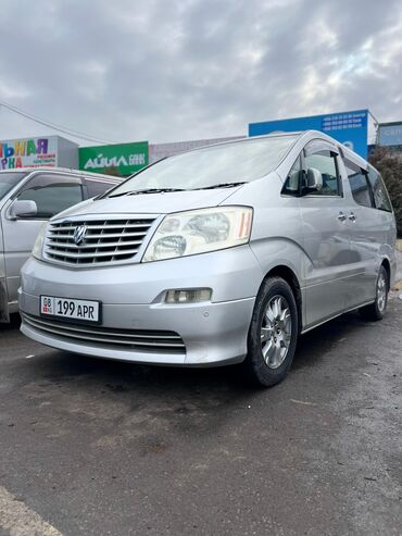 Toyota: Toyota Alphard: 2004 г., 3 л, Автомат, Газ, Минивэн