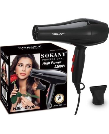 Другая техника для кухни: Фен SOKANY Professional 2200 Вт мощный, быстросохнущий, бесшумный, с