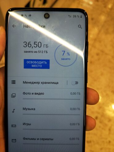 самсунг галакси с 21 ультра цена в бишкеке: Samsung Galaxy S20 Ultra, Б/у, 512 ГБ, цвет - Черный