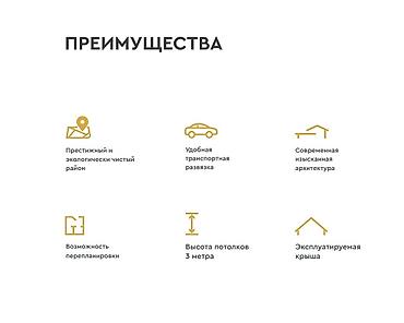 Продажа квартир: 2 комнаты, 72 м², 12 мкр Элитка, 4 этаж, ПСО (под самоотделку) — 5