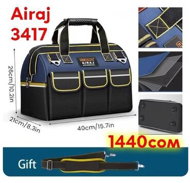 Чемоданы: Сумки для инструментов — 13