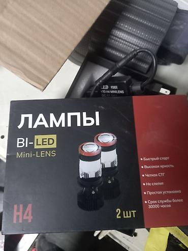 bi: Bi Led Лампы H4 мощность 120W — 1