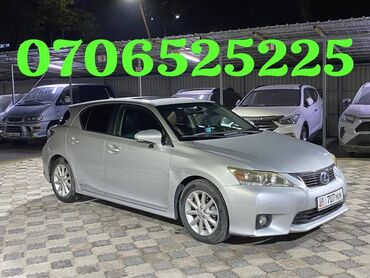 Lexus: Lexus CT: 2011 г., 1.8 л, Автомат, Бензин, Седан
