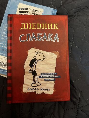 Kitablar, jurnallar, CD, DVD: Новые книги