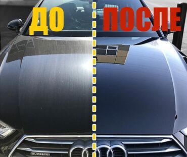 беспроводной пистолет для мойки автомобиля: Автомойка | Мойка двигателя, Полировка, Детейлинг, предпродажная подготовка