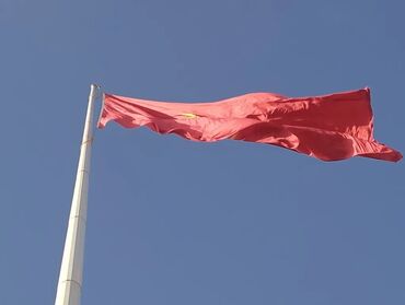 отель: Ишю работу мне 14