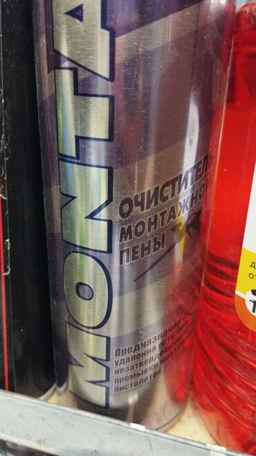 съёмник форсунки: Баллон с очистителем монтажной пены «МОНТАЖ» предназначен для удаления