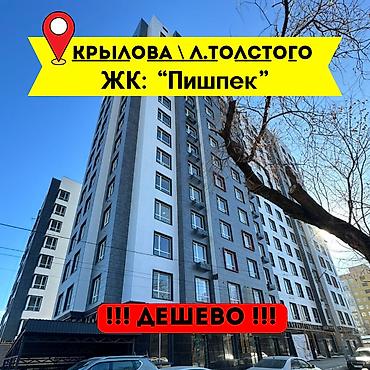 Продажа квартир: 1 комната, 44 м², Элитка, 10 этаж, Евроремонт — 1