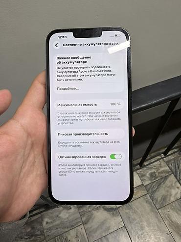 xiaomi redmi note 14: IPhone 13 Pro, 6.1" - Цвет: серебристый/светло‑серый (Sierra — 4
