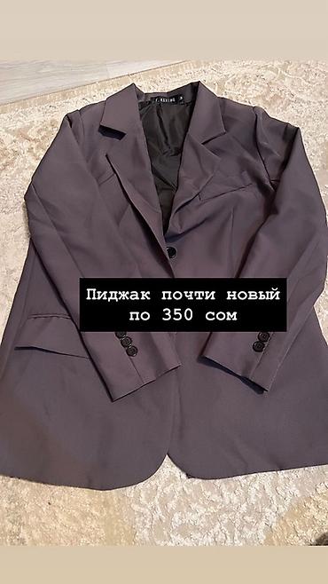 Комплекты одежды: Баарын чогу алсанар доставка бесплатная — 14