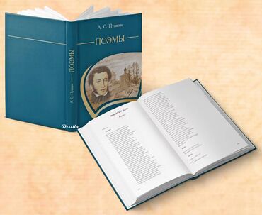 ремонт книг: Вёрстка книги + дизайн обложки (удалённо) Работаю на качество. Имею