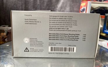 Avtomobil modelləri: Коллекционная модель Mercedes-Benz CLA Class X 117 Shooting Brake — 4