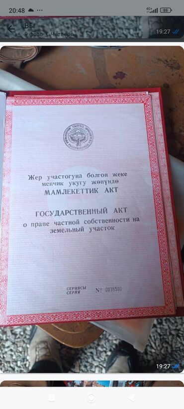 где можно взять кредит без справки о доходах в бишкеке: Юридикалык кызматтар | Жер укугу | Консультация