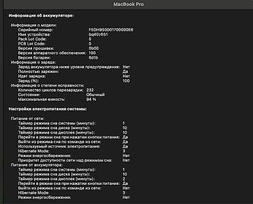 macbook 14: Продается MacBook Pro m4 512/16 gb Внешнее состояние хорошее — 2