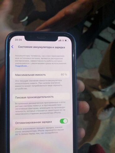 продаю айфон 12: IPhone 12 Pro, 80 %